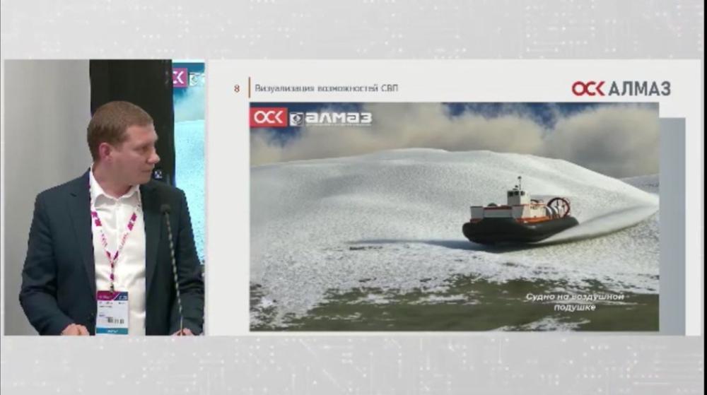 Конструкторское бюро ОСК «Алмаз» представило вездеходные суда на воздушной подушке на форуме «Российский промышленник-2025»
