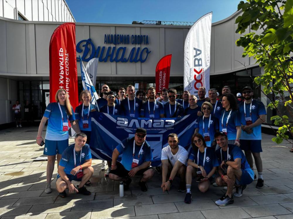 СПАРТАКИАДА ОСК: «АЛМАЗ» ЖДЕТ В КОМАНДУ