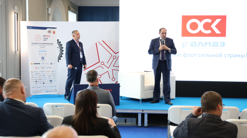 Конструкторское бюро ОСК «Алмаз» представило уникальную программу цифрового взаимодействия с Регистром судоходства