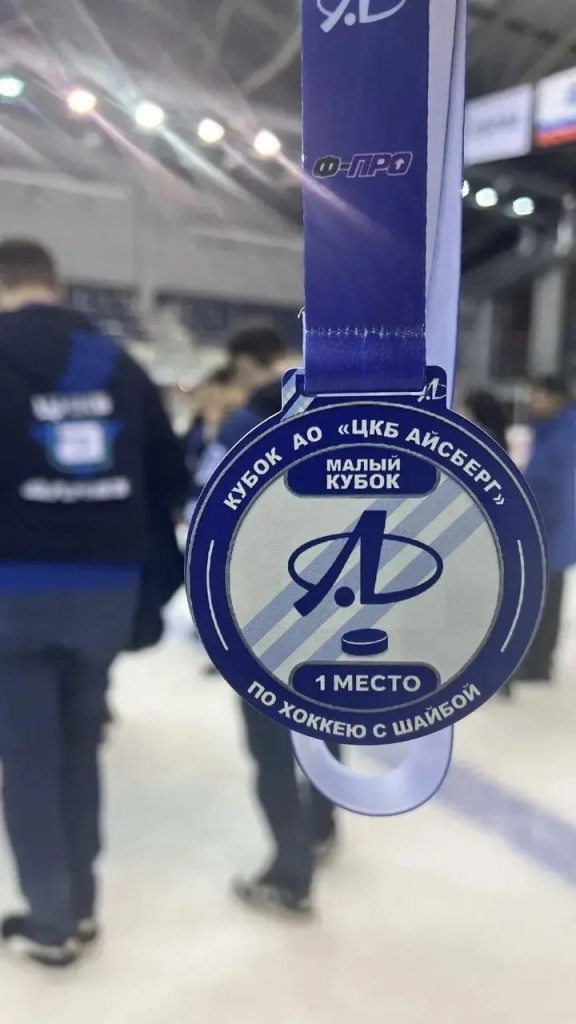 хоккей