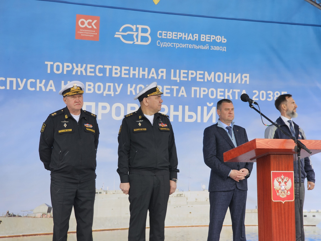 проворный 4
